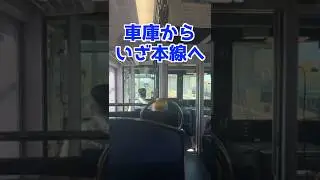 3000系プレミアムカー2両連結に拡大！〜いよいよ試運転編〜〈京阪電車の秘密〉#京阪電車 #京阪 #Keihan #Keihan_railway #電車 #秘密 #Shorts