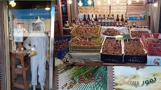 عسل حر اكتر من 14 نوع.تمور بلادي.زيت زيتون .منتجات بجودة عالية