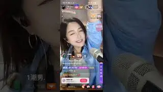 💎小腿儿💎 2025.12.30 直播錄屏 #記錄快手好聲音