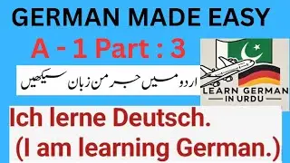 Pronouns & Possessive Pronouns | Easy German Grammar Lesson for Beginners| A 1| #hindi #urdu