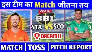 BBL 2023 | MELBOURNE STAR vs PERTH SCORCHERS Match Prediction|Today BBL STA vs SCO Match Prediction|