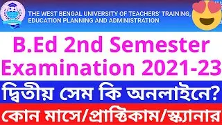 WBUTTEPA B.Ed 2nd Sem Examination 2021-23| B.Ed 2nd Sem Exam 2021 Expected Mode & Month |