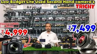 திருச்சியில் வெறும் ₹7,499 ரூபாய்க்கு Lite Used DSLR & Secondhand Camera cheapest low price in Tamil