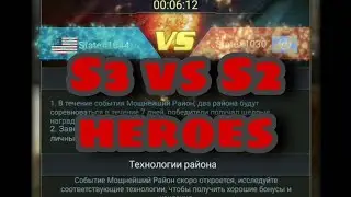 Last Shelter Survival: KE 1044 vs 1030 💪👊🔥🤕