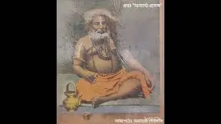 গ্রন্থঃ 
