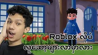 Heartopia ဒုတိယနေ့ အခြေနေ 🙄? #apm #heartopia