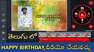 Happy birthday editing in kinemaster new video editing machic light effect editing in Telugu