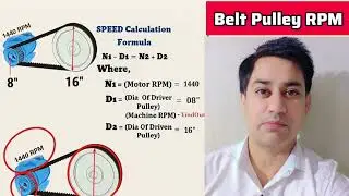 Belt Pulley RPM Formula 