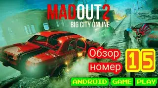 MadOut 2. Разбираюсь в движениях, мучу мутки. Обзор 15. Android game play 