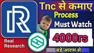 Tnc से kamay 4000rs | mere jaysa karo sabko benefits होगा@Cryptotabrez