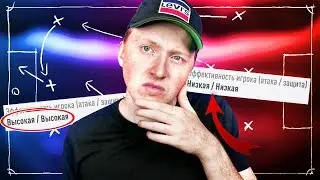 ЗАЧЕМ НУЖНЫ ВОРКРЕЙТЫ | WORKRATES FIFA