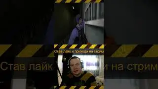 в Half Life Глянь че покажу Особености самой первой карты №2  #shorts