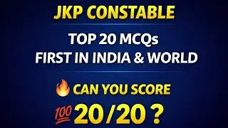 JKP Constable || Top 20 MCQs