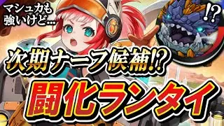 スキルバッジ再びか！？竜殴りで一番ヤバいのはコイツです。【逆転オセロニア】【切り抜き】