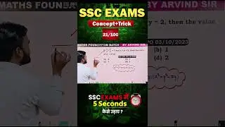 ​x&sup3; + y&sup3; Hot Trick🤯 | SSC, CGL, CHSL, CPO Preparation 2026🚀 #shorts #tricks #algebra