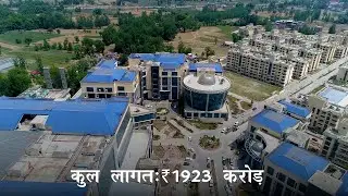 Bulk Drug Park in Himachal Pradesh to make India self-reliant in pharma sector &ndash; Details here!