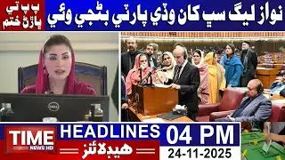 Time News Headlines 04 PM | 24th November 2025 | Sindhi News Headlines