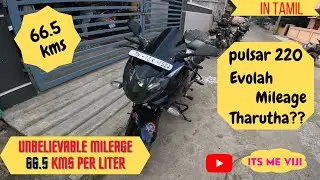 Pulsar 220 Mileage test in Tamil Shocking Mileage 66.5kms per litre #pulsar200f #pulsar #220f