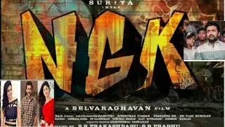 OFFICIAL: Suriya 36 - NGK First Look Poster | Suriya | Selvaraghavan | Yuvan