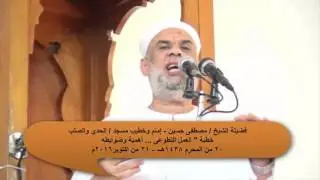 خطبة 