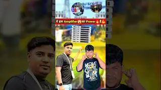 ये इस Amplifier😱का Power🔥है💪 #dj #amplifier #djviral #djsarzen #haridwar #harharmahadev