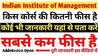 Indian Institute of Management - [IIMA] Ahmedabad - Course & Fees Details Ahmedabad, Gujarat