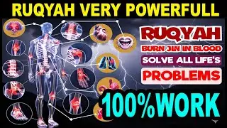 THE MOST POWERFUL RUQYAH TO REMOVE JINN FROM THE HUMAN BODY AND BLOODSTREAM | RUQYAH #ruqyah