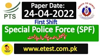 Special Police Force SPF Paper 24/04/2022 First Shift || SPF Solved Past Papers 2022 || ETEST
