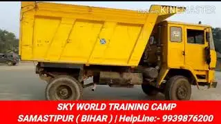 Bihar Police Driving Test Patna | Bihar Police Driver Skill Test Patna | Bihar Police Driver Test