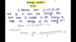 AVERAGE PROBLEM TRICK 2| GAT, NAT, HAT | QUANTITATIVE REASONING