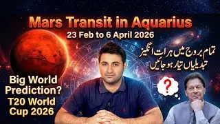 Mars Dangerous Transit In Aquarius 2026 | Imran Khan Health? | Shocking Predictions On World Events