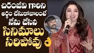 Actress Tamanna Emotional Speech @ Sye Raa Success Meet | Manastars