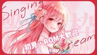 【 #歌枠 】1時間　歌枠　アニソン、ボカロ、J-POPめっちゃ楽しく歌う枠🌙🎤🌺【 縦横同時￤karaoke￤#華火の箱庭 】