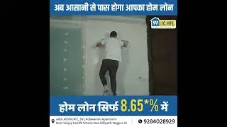 LIC home Loan Video Created for Client | Nagpur | God Inc Ads Work