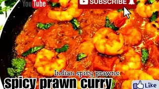 {Prawn curry} spicy prawns curry Indian style prawn curry. gaon restaurant style spicy prawn curry
