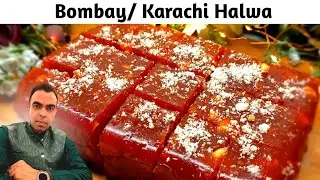 सर्दियाँ चली गयी तो पछताओगे | Carrot Sweet Karachi Halwa | bombay halwa | quick bombay ice halwa