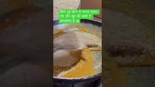 #indian #sweet #healthy #teasty #delicious #homemade #enjoy #youtubeshorts #shorts #youtube 🥲👉🔔👈