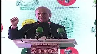 PM Shehbaz Sharif Reaffirms Fair Share for Balochistan in Laptop Scheme