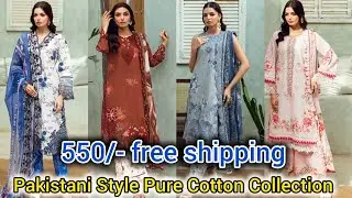 Pakistani Style Pure Cotton Collection 🤩|| 550/- free shipping 🥳|| Book now 🥰||