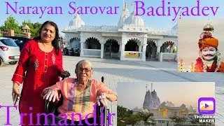 Por Badiyadev Mandir Trimandir Baroda Narayan Sarovar Chansad Baps Barbarik Dada bhagwan Trimandir