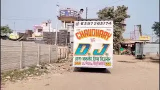 Chaudhary dj barooki 8979169196