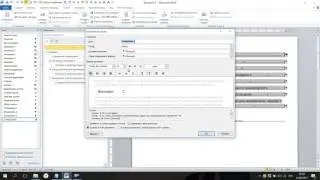 Оглавление в Word 2010. Автоматическая нумерация заголовков.
