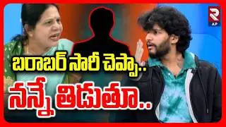 BIG Debate : డిబేట్ లో రచ్చ రచ్చ..| Attitude Star Chandrahas Song Controversy | RTV AP