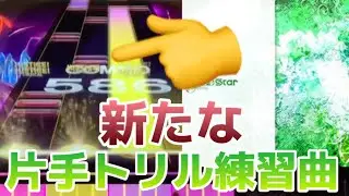 【CHUNITHM CRYSTAL PLUS】Jade Star AJC【手元動画】