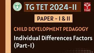 TGTET 2024-II - PAPER-1&2 | Child Development Pedagogy : Individual Differences Factors (Part-1)