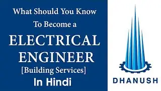 What should you know to become a Electrical Engineer (Building Services) In Hindi