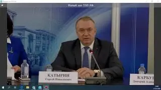 Вебинар ТПП РФ с участием Федеральной налоговой службы России