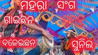 Sahupada gai thi 2025 re dhamaka karichan tentulipali kirtan pati