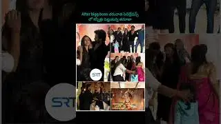 aftee bigg boss thanuja celebrations pics #viralreels #tanuja #biggboss9telugu #biggboss
