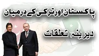 The deepening relations between Pakistan and Turkey / Analysis and Media